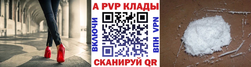 hydra зеркало магазин продажи наркотиков Королёв A-PVP СК