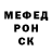 Метадон кристалл Zack Donnelly