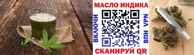 Печенье с ТГК марихуана  kraken ТОР  Королёв 