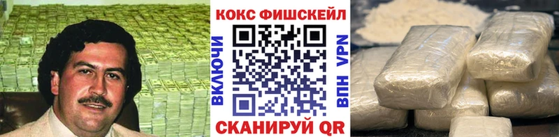 маркетплейс какой сайт  наркотики  Королёв  COCAIN Columbia 