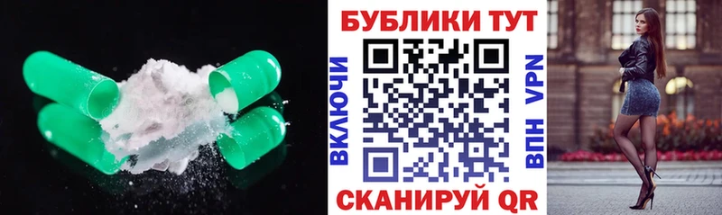 Экстази 300 mg  мориарти телеграм  Королёв  сколько стоит 