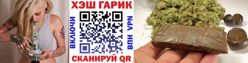 ГАШ убойный MEGA как зайти Королёв
