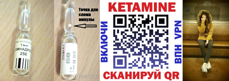 Кетамин ketamine  Королёв 