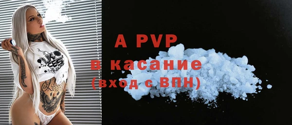 бутик Абдулино
