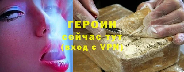 мяу мяу кристалл Абаза