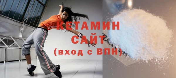 соль ск Анжеро-Судженск