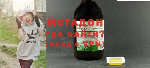 мяу мяу кристалл Абаза