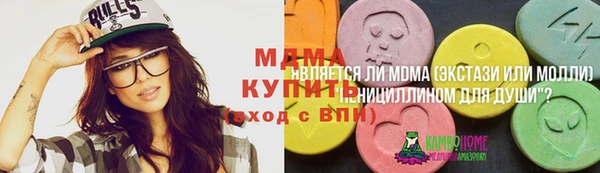 альфа пвп VHQ Алексин