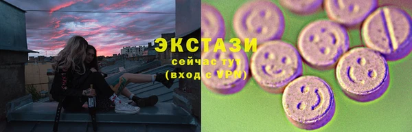 бутик Абдулино