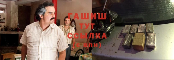 первитин Абинск
