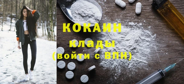 бутик Абдулино