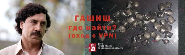 альфа пвп VHQ Алексин