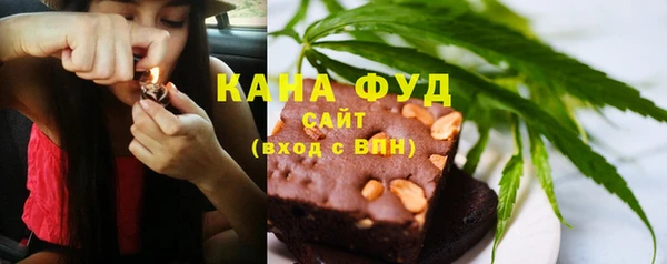 бутик Абдулино