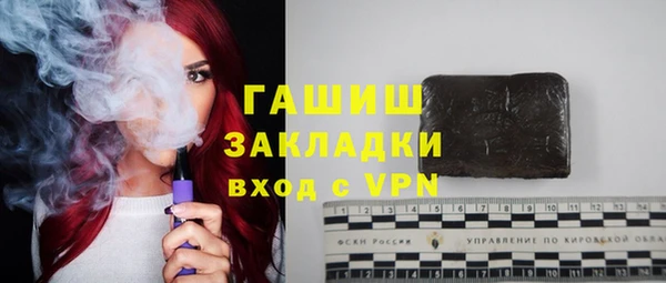 бутик Абдулино
