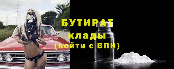 мяу мяу кристалл Абаза