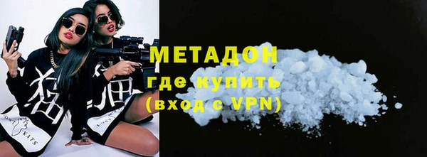 бутик Абдулино