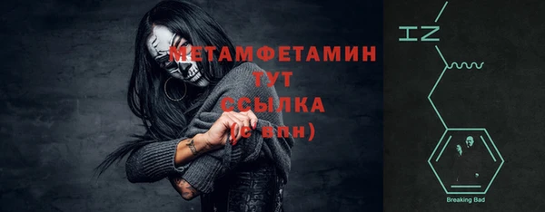 мяу мяу кристалл Абаза