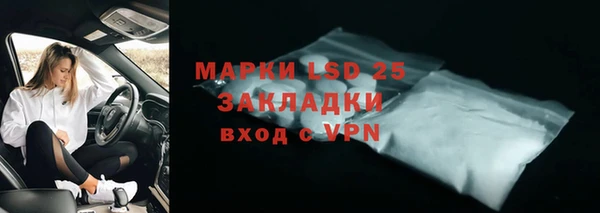 мяу мяу кристалл Абаза