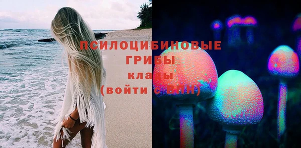 бутик Абдулино
