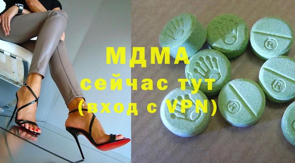 первитин Абинск