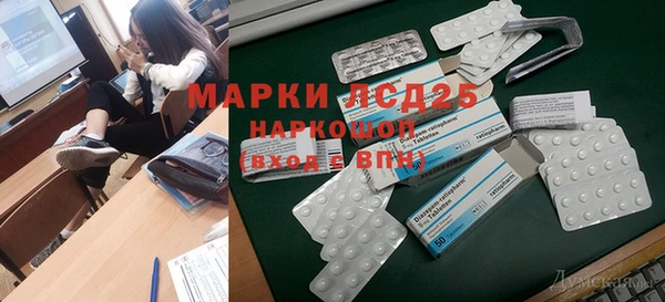 мдма Анива