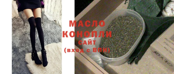 первитин Абинск