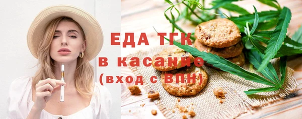 мяу мяу кристалл Абаза