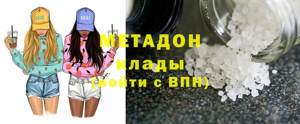 альфа пвп VHQ Алексин