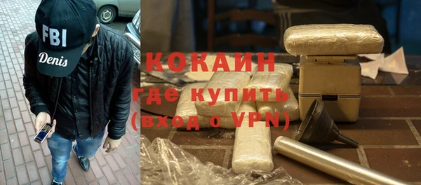первитин Абинск