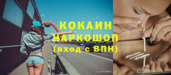 первитин Абинск