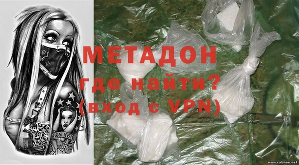 мяу мяу кристалл Абаза