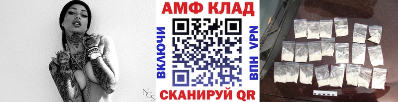 хочу   Королёв  МЕТАМФЕТАМИН пудра 