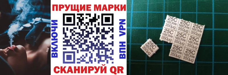 блэк спрут ТОР  Королёв  Марки NBOMe 1,8мг 
