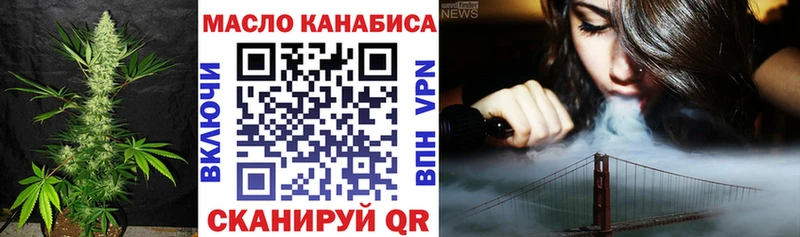 ТГК Wax  Королёв 